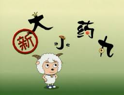 水果网站推广